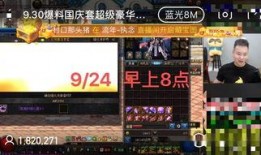 虎牙无敌爆料最新消息,揭秘电竞圈幕后风云