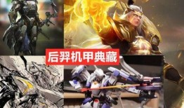 王者最新更新皮肤爆料,新版本皮肤爆料，华丽盛宴即将开启！